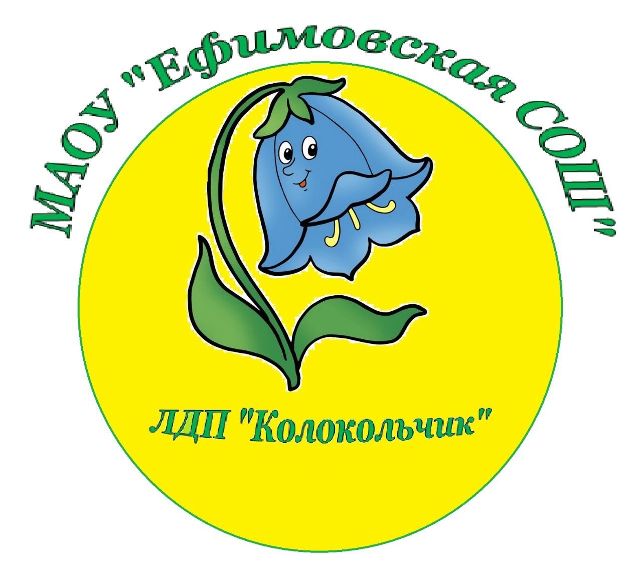 Название школы.