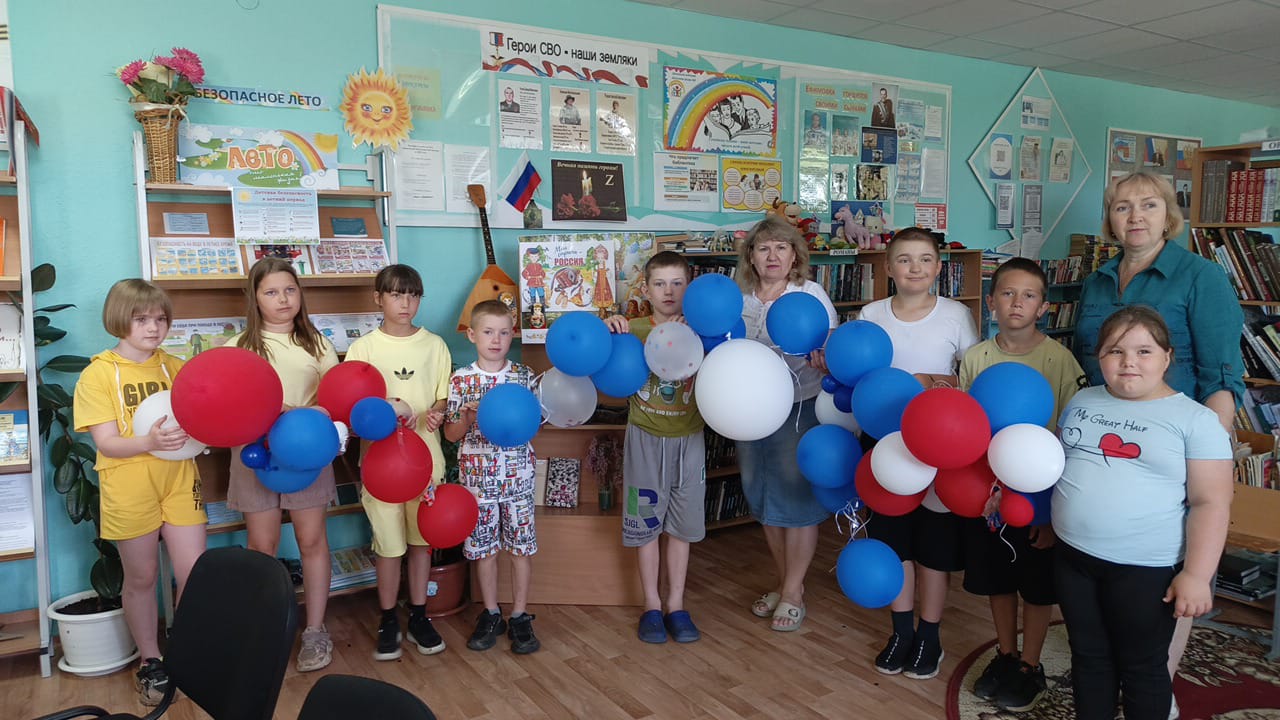 День России..