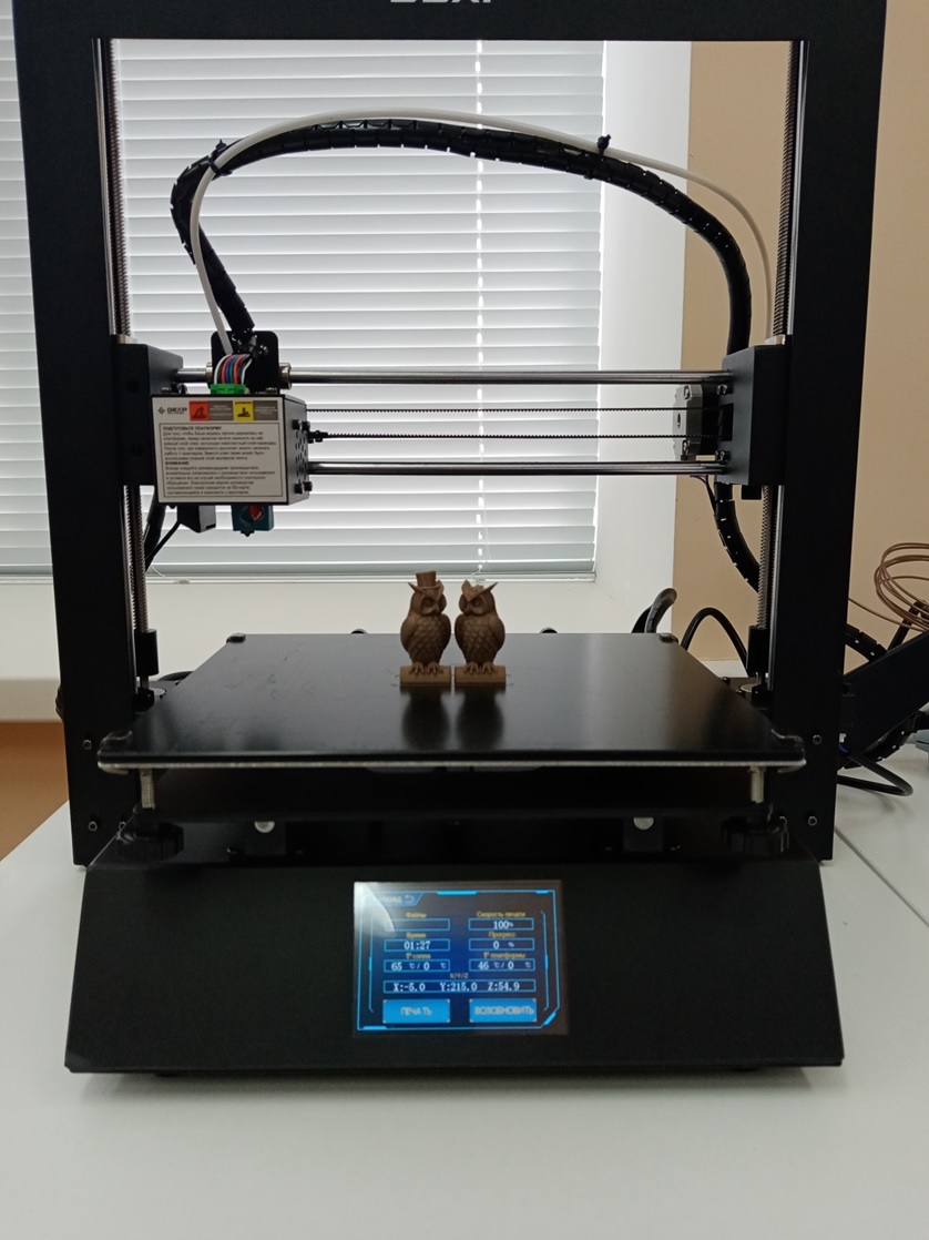Знакомство с технологией печати на 3D принтере